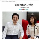 중국공산당과 20년 자매결연중인 국민의힘 이미지