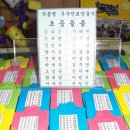 이리동산초등학교 이미지