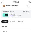 우리동네국물떡볶이