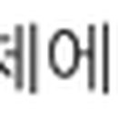 일성 노래연습장 이미지