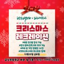 퍼스트 태권도 & 파워점핑 이미지