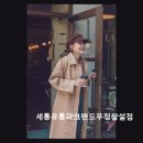 세통