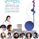 상세내용_광주CBS 음악FM 개국 기념 축하공연 이미지
