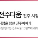 도덕보건진료소 이미지