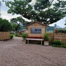 황토숯불닭갈비 이미지