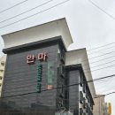 서울안마시술소 이미지