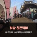 더백야드 | 7살 아들이 또 가자고 난리난 하남 글램핑 바베큐 맛집, 히든백야드 찐 내돈내산 후기