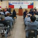 추부면소방서 이미지