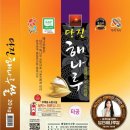 당진해나루쌀조합공동사업법인 이미지