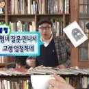 주식회사 쌈바