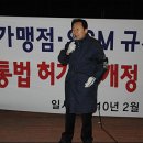 서민슈퍼