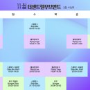 (주)더무브먼트 이미지