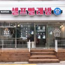 성북세탁소 이미지