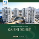 ㈜메디타운 이미지