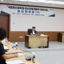 국립축산과학원 축산자원개발부 이미지