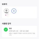 크레스트인볼브먼트 | 혼자사시는 부모님을 위한 독거노인 독거노인비상벨 추천해요