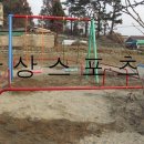 봉암1리 이미지