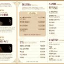 춘천우리집닭갈비 이미지