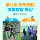 골프매니아기획