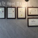 유지원헤어 - 서구 건지로250번길 29-4 | 유지원헤어