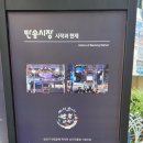 반송시장 이미지