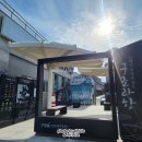 구조라항 공원 이미지