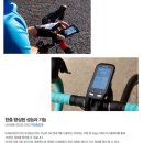 엣지직구