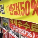 경기부동산중개 이미지