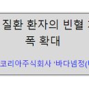 미쓰비시다나베파마코리아 주식회사 이미지