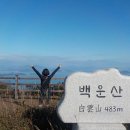 금일중학교생일분교장 | 완도 생일도 백운산 등산코스 왕복 2시간 30분 소요 산행 지도