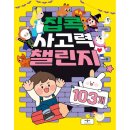 애플비북스 이미지