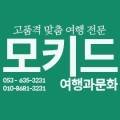 모키드(주)
