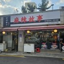 정릉71 이미지