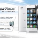 VEGA-SOFT | VEGA RACER(베가레이서)