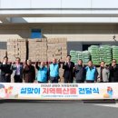 한국수력원자력(주)고리본부 이미지