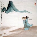 飮酒詩(음주시) 5 7.11, 汎此忘憂物(범차망우물) - 도연명(陶淵明) 이미지