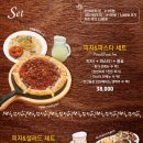 온천천로 이미지