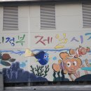 북부상설시장