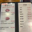 송화명가 이미지