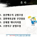 구정체육공원 이미지