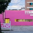 주주동물병원 이미지