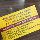 부자설렁탕 이미지