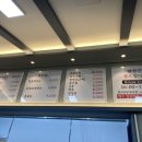 동일장칼국수내곡점