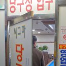 시그마당구장 이미지