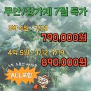 (주)비자항공 이미지