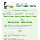 코디네이터