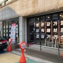 연수상회 이미지