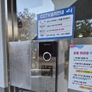 팔판마을4단지 푸르지오아파트 경로당 | 【장유비디오폰】설치 사례 팔판마을푸르지오 4단지 인테리어 세대, 하니웰 UH-701 인터폰