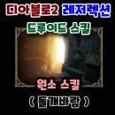 돌개바람