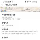 치킨선생인천구월점 네이버블로그